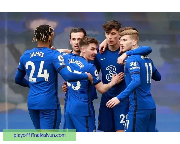 切尔西阵容深度分析展现多名年轻球员竞争力增强与老将组合的平衡状态