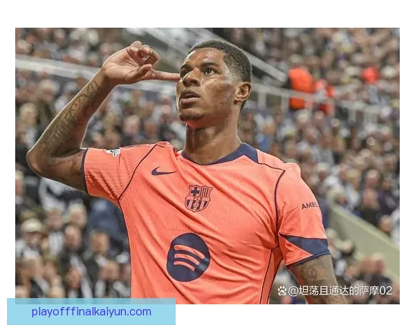 拉什福德边锋价值分析：本赛季表现稳健，进攻效率持续提升